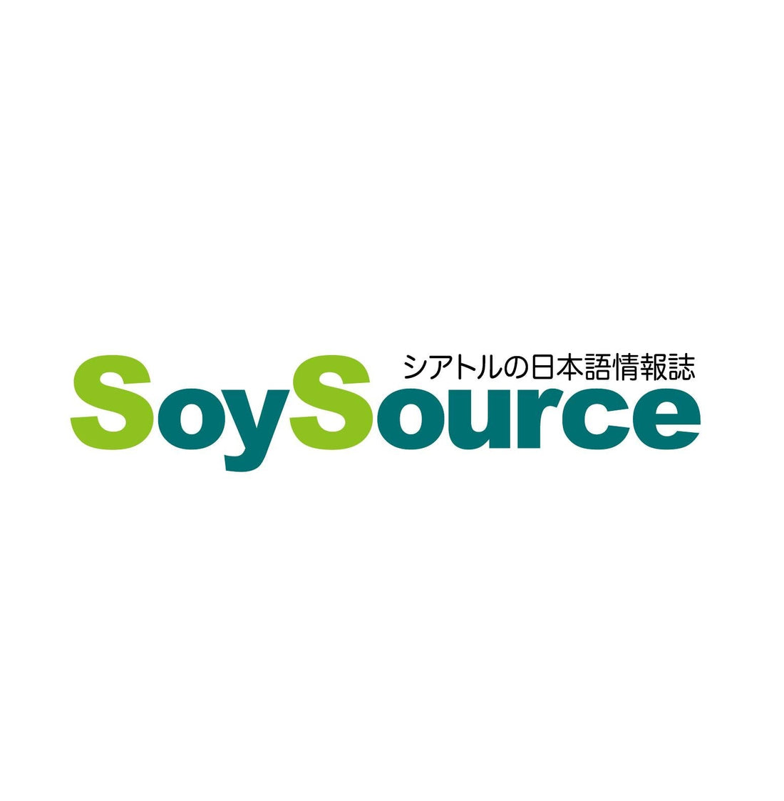 Logo of Soy Source, a Japanese-language lifestyle magazine based in Seattle.